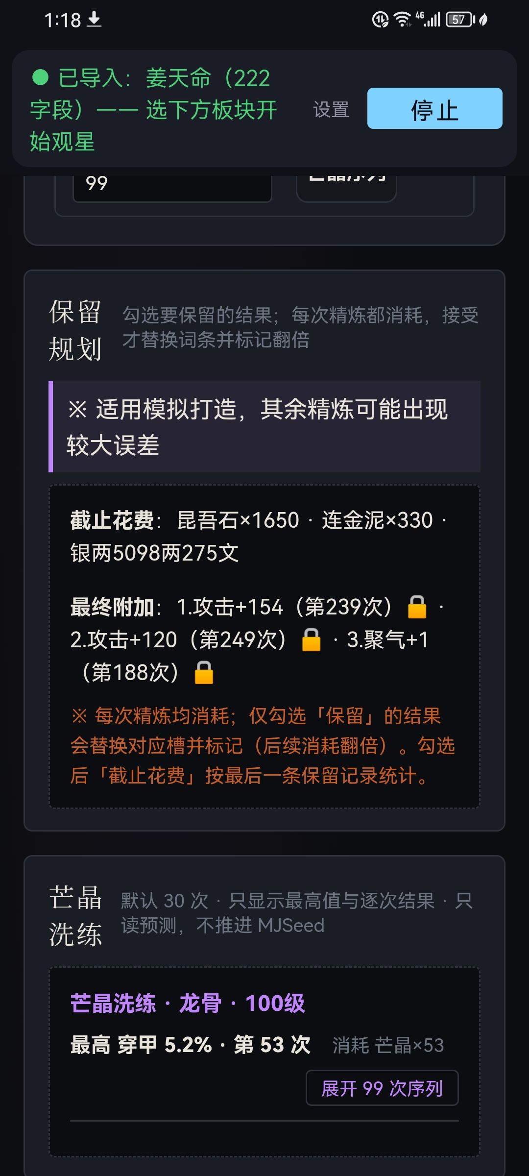 我擦7.3穿甲能打出来 2