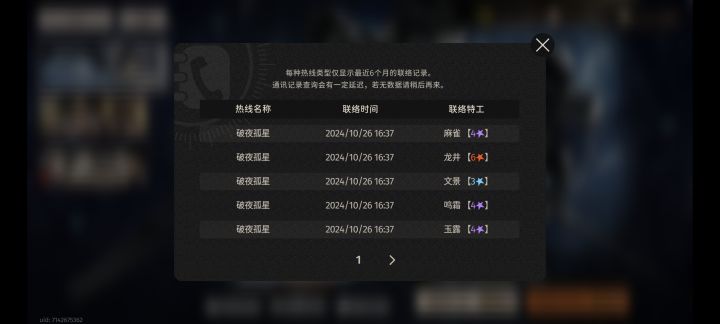 这类游戏的出金率是不是都比较高截图
