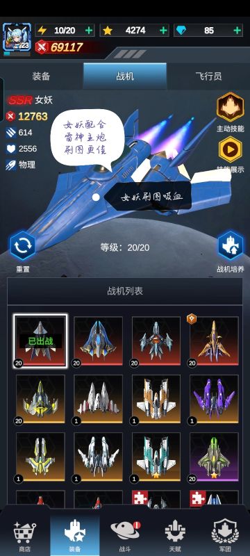 关于零氪党的前期选择