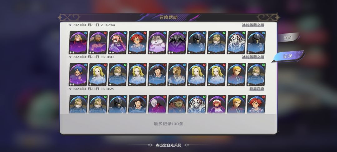 都是炫，有没有来比惨的，集合 5