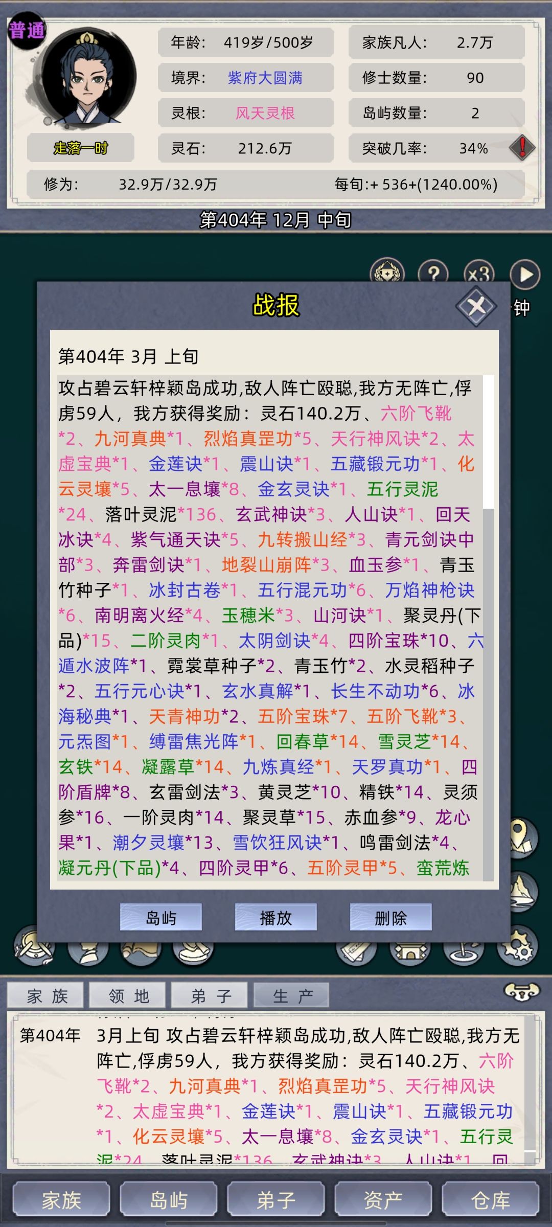 捡漏了! 1