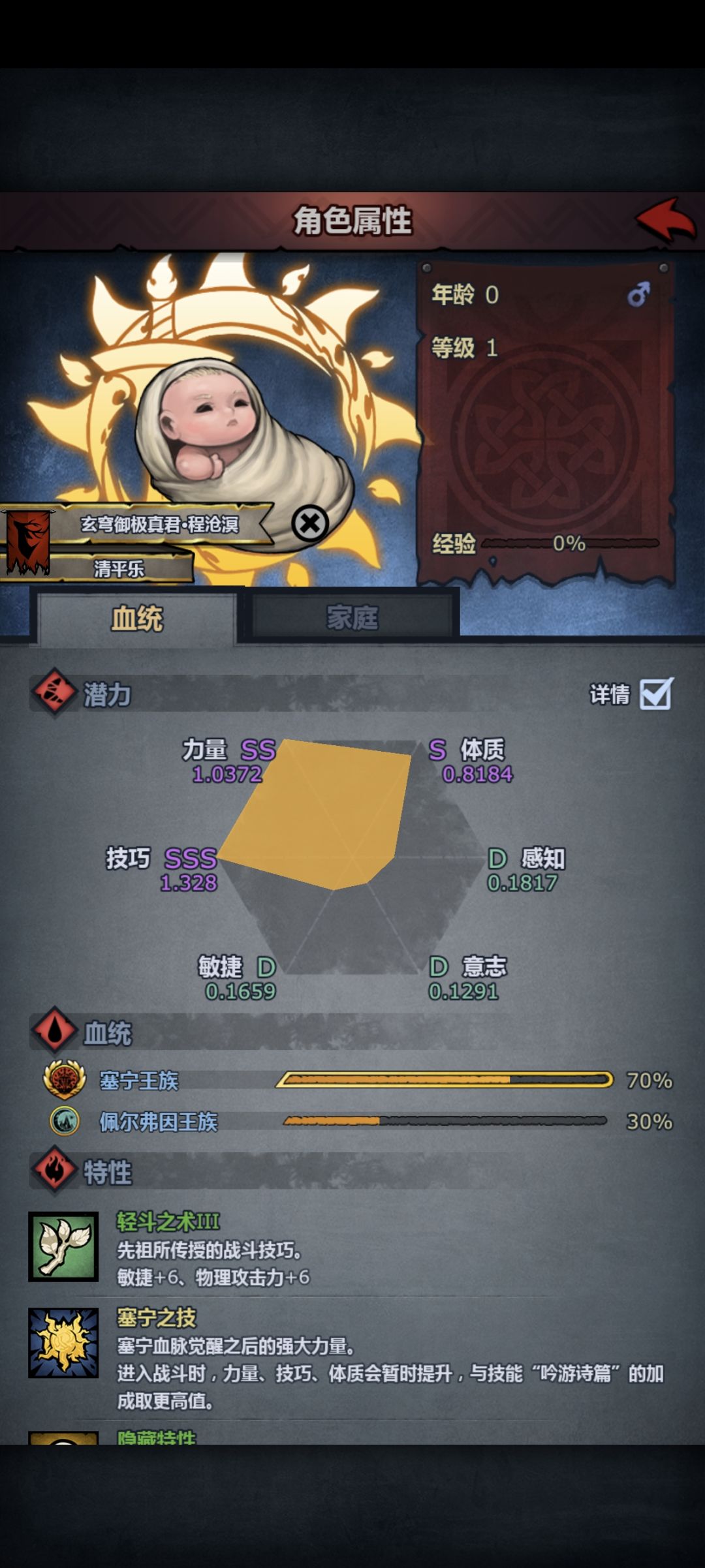太科玩什么? 1