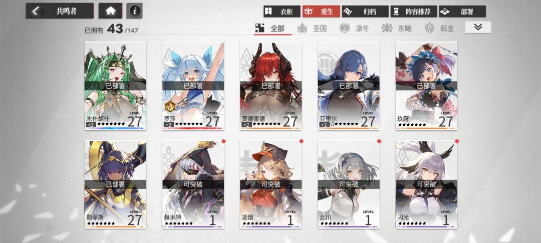 卡关了咋办 3