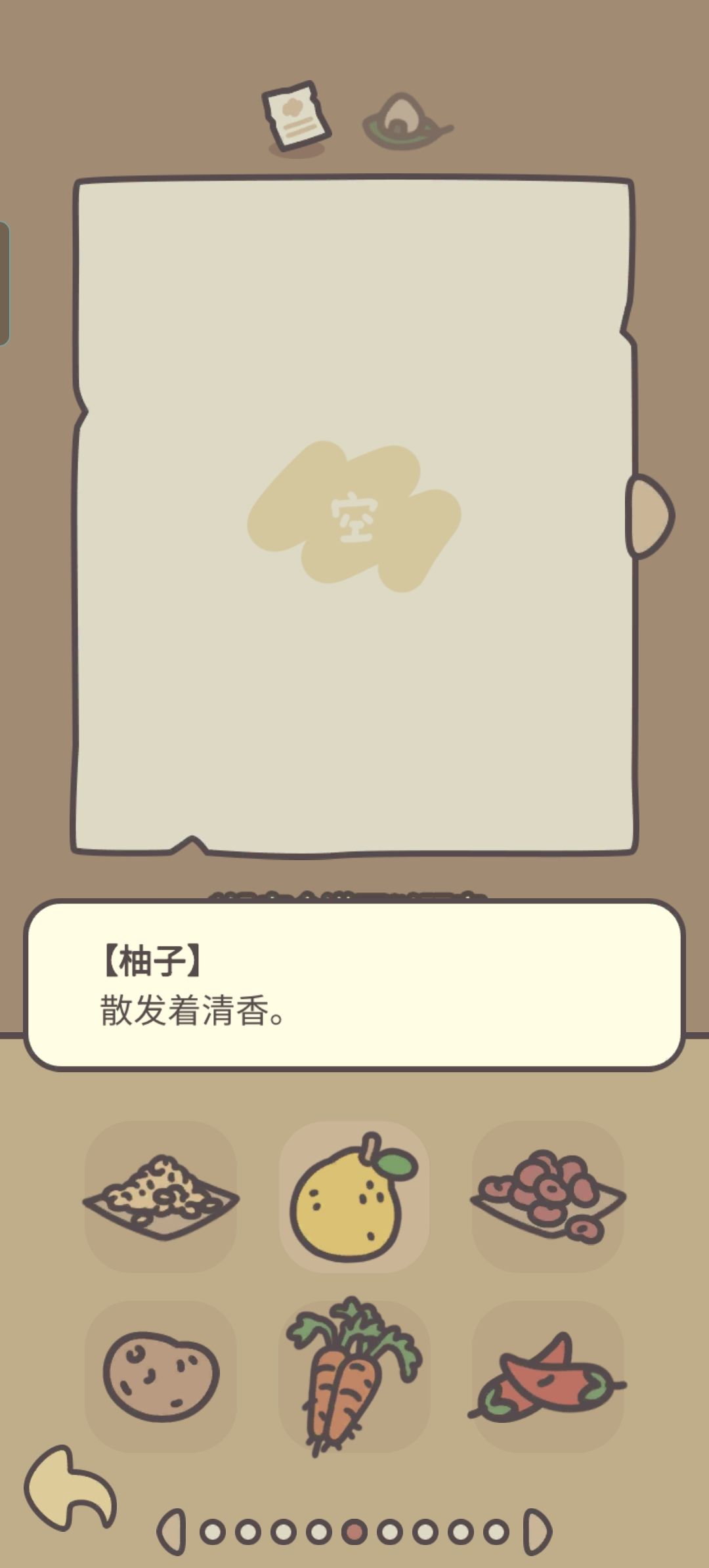 动态图片 5