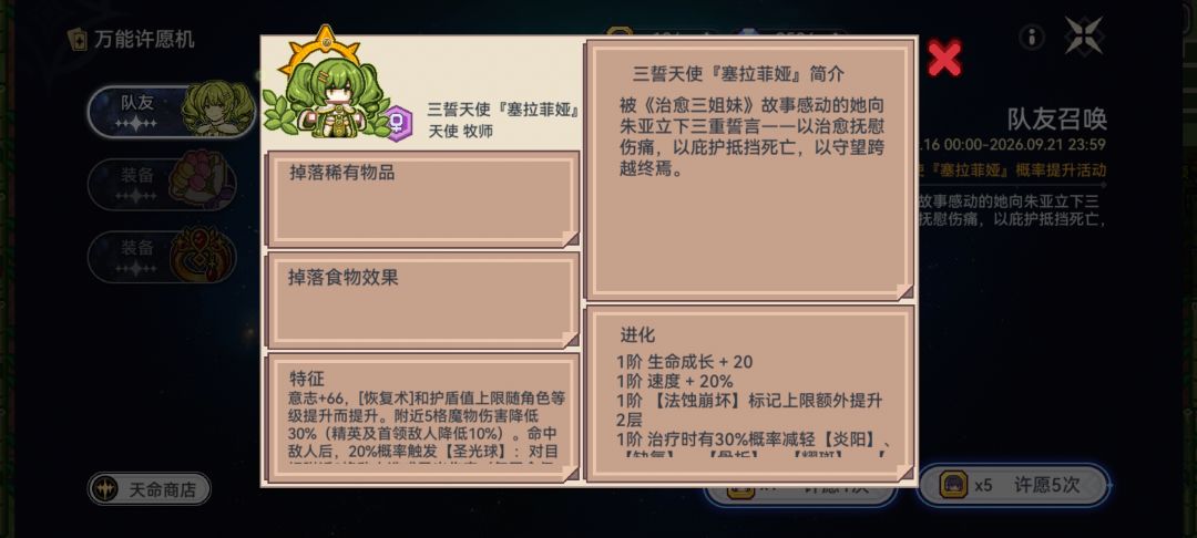 动态图片 10