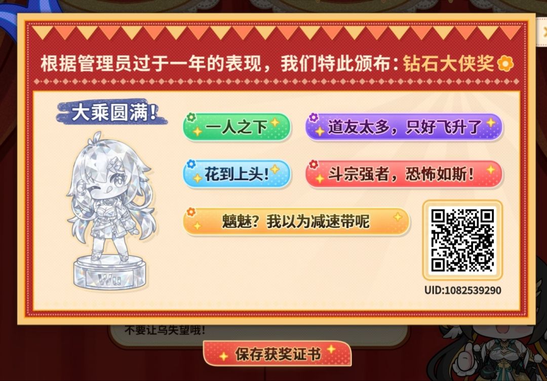 互扫 1