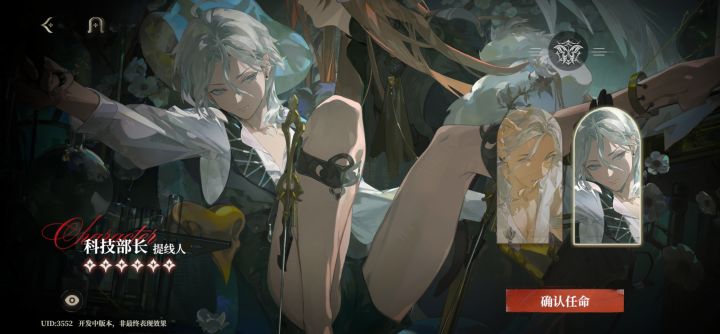 上膛测试截图