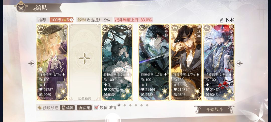 采风15通关攻略(无需葳蕤、樊笼) 2