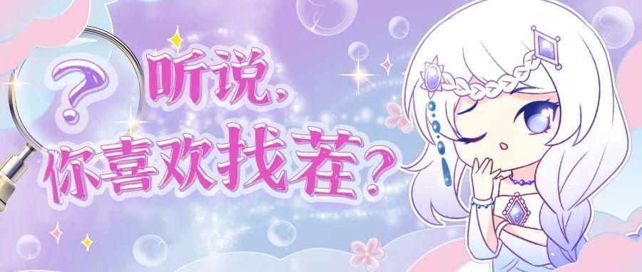 今日份推送封面图提取来啦! 1