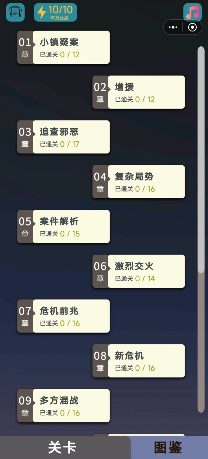 [表情_捂脸哭]换个设备没之前的数据了，这次美美搞个六邪恶好看胜率出来截图