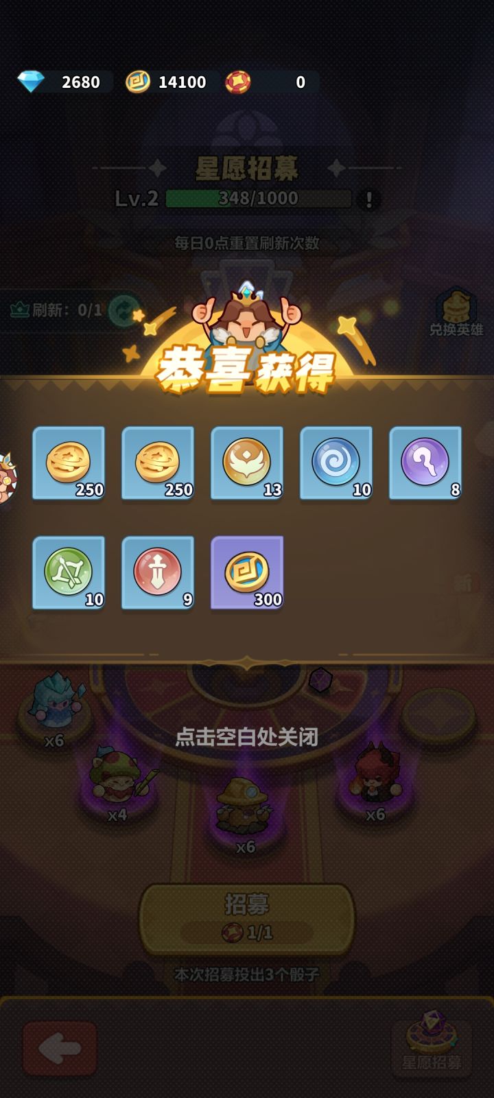 0氪基本玩不了截图