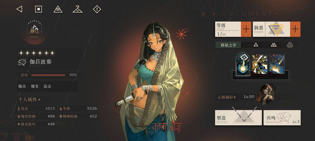 我推,求xp解析 2
