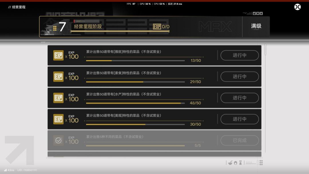 没了说是,给的有10抽吗 1