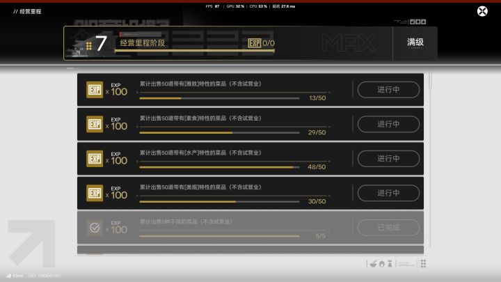 没了说是,给的有10抽吗截图