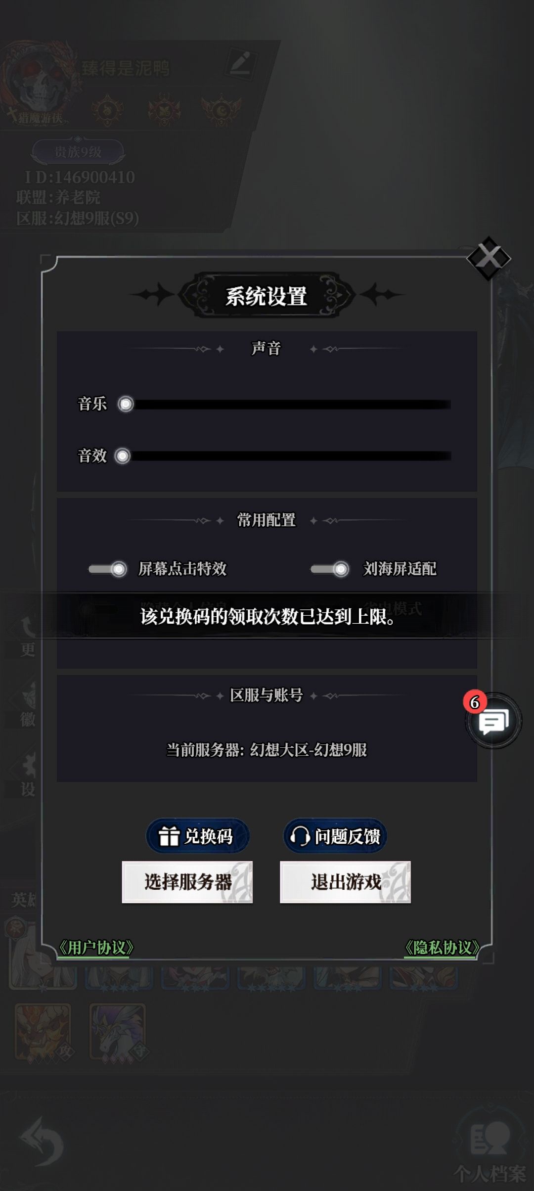 不是这么抠吗,没一个能用的 2