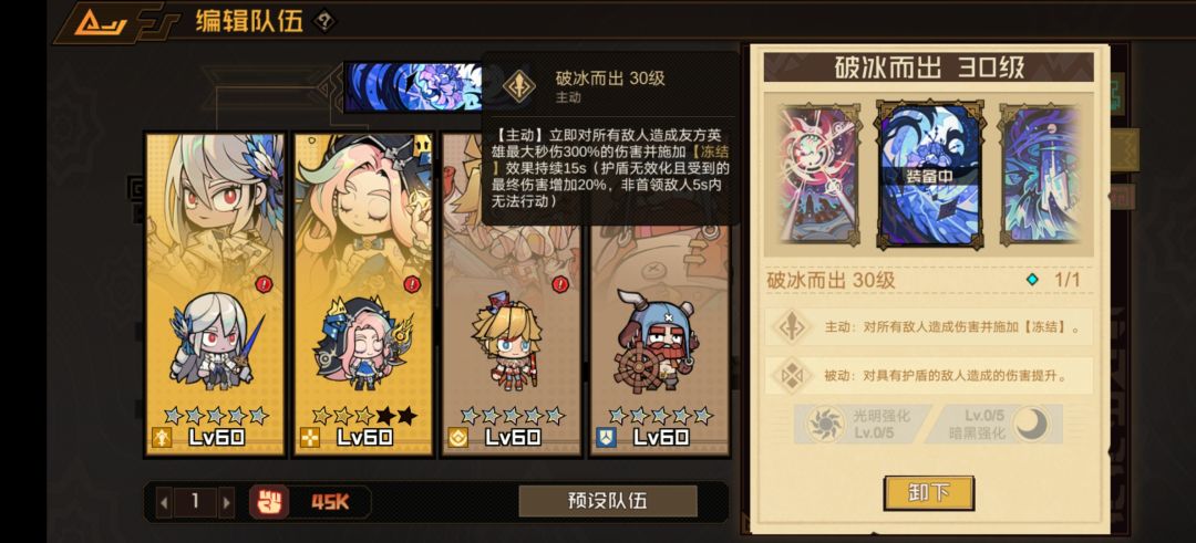 【飞艇测试征集】食人花攻略 3