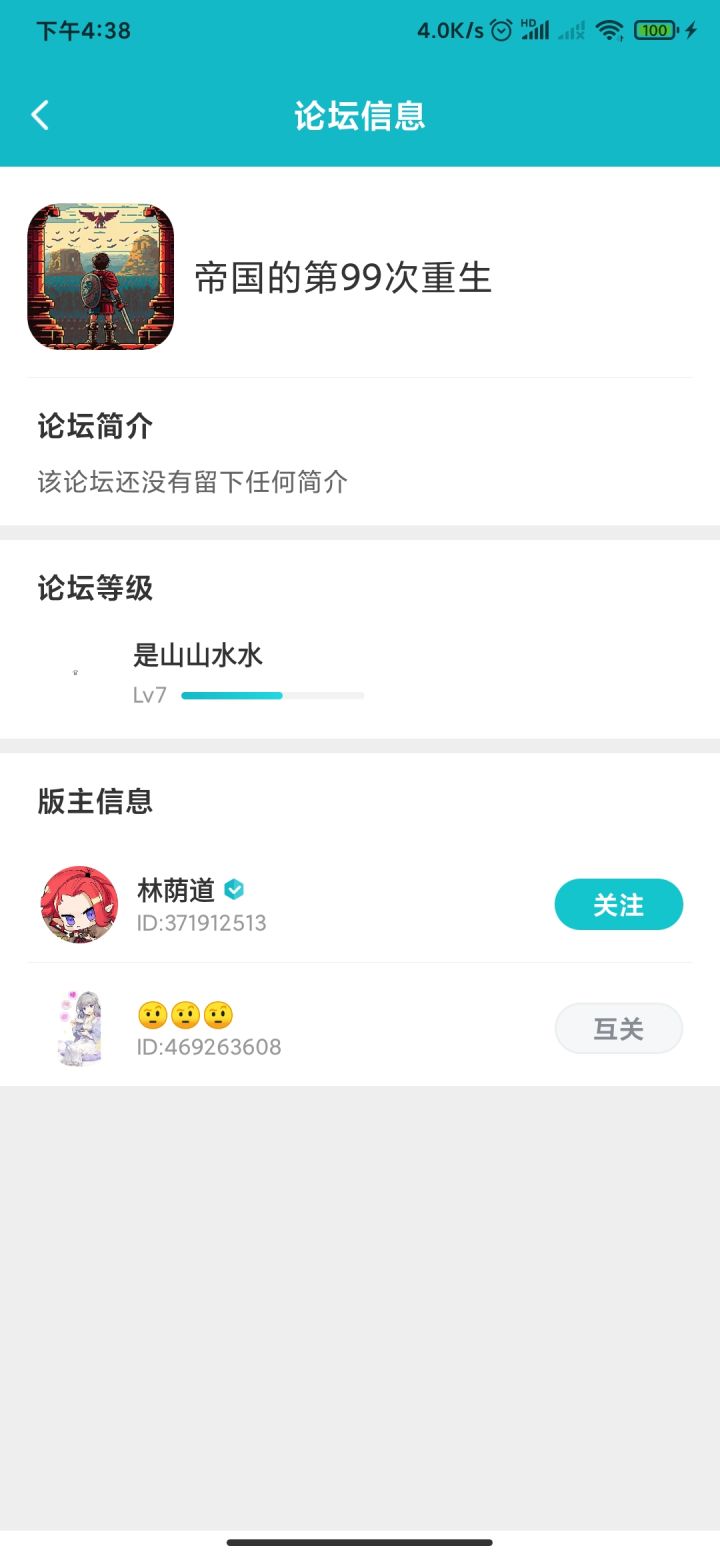 我还有一半截图