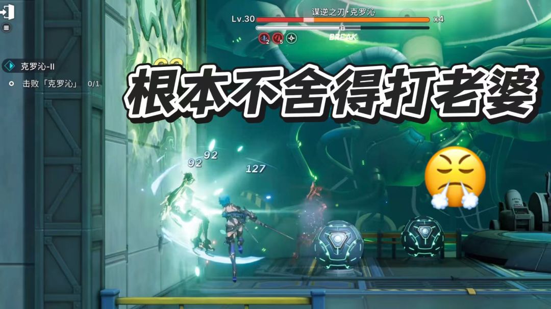 被boss硬控了找谁说 2