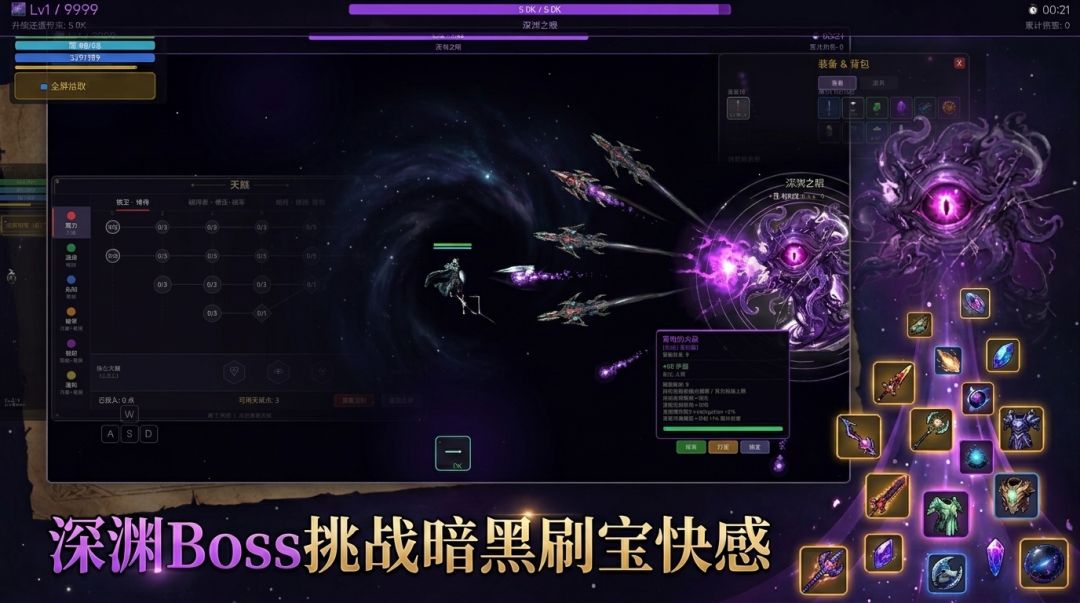 【游戏上新】最后的信念:光武 1