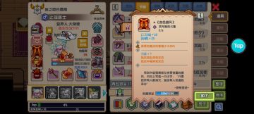 不用虚空垫子的合成公式