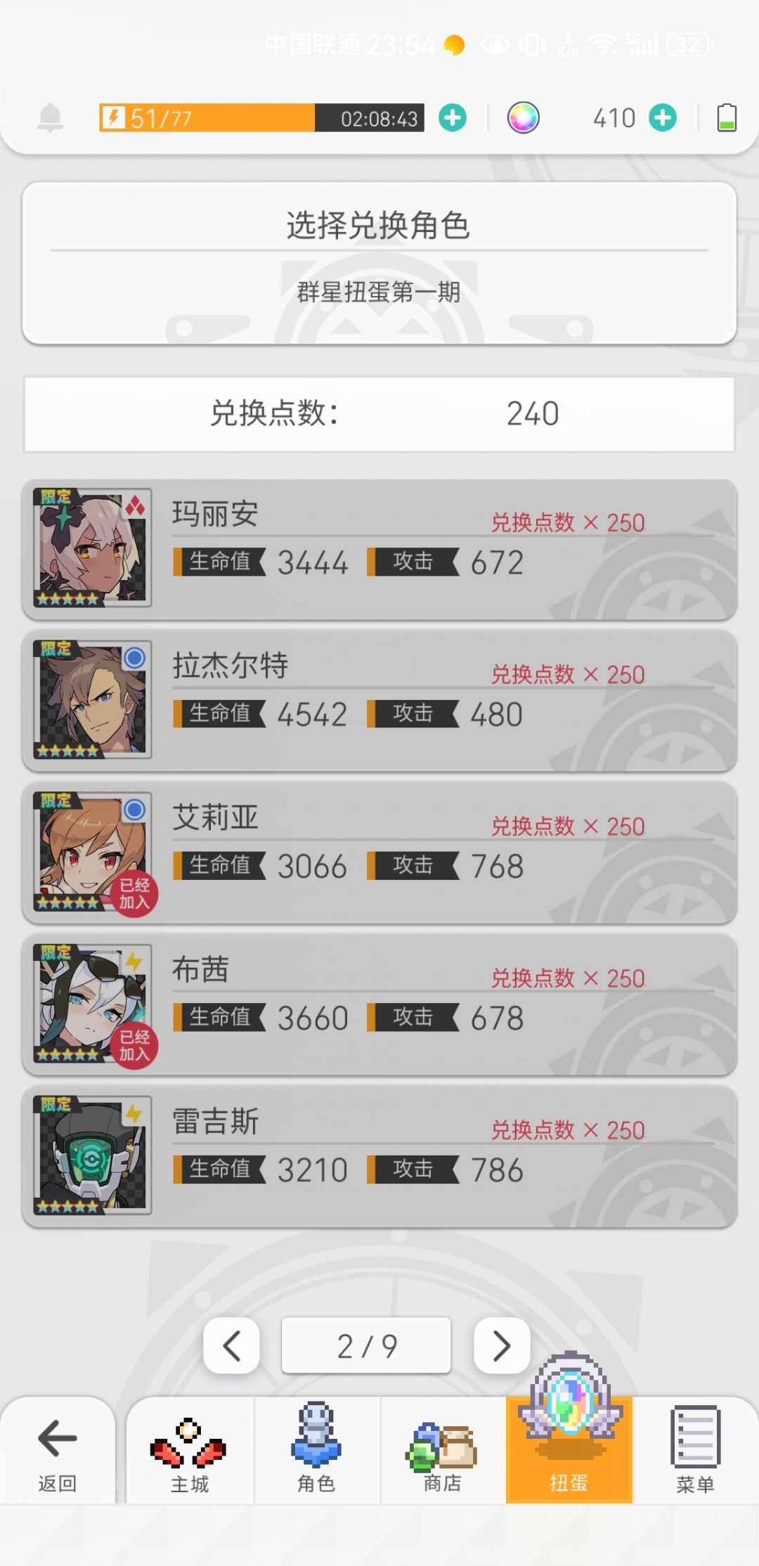 新手求推荐 2