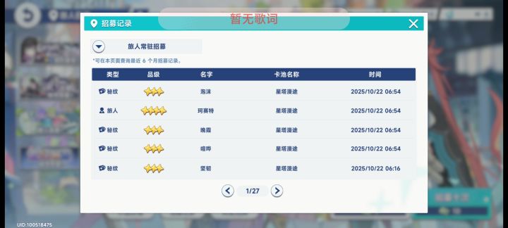 这个保底是什么年代的东西了截图