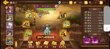 匡扶汉室（对不起，刘皇叔，没钱匡扶）