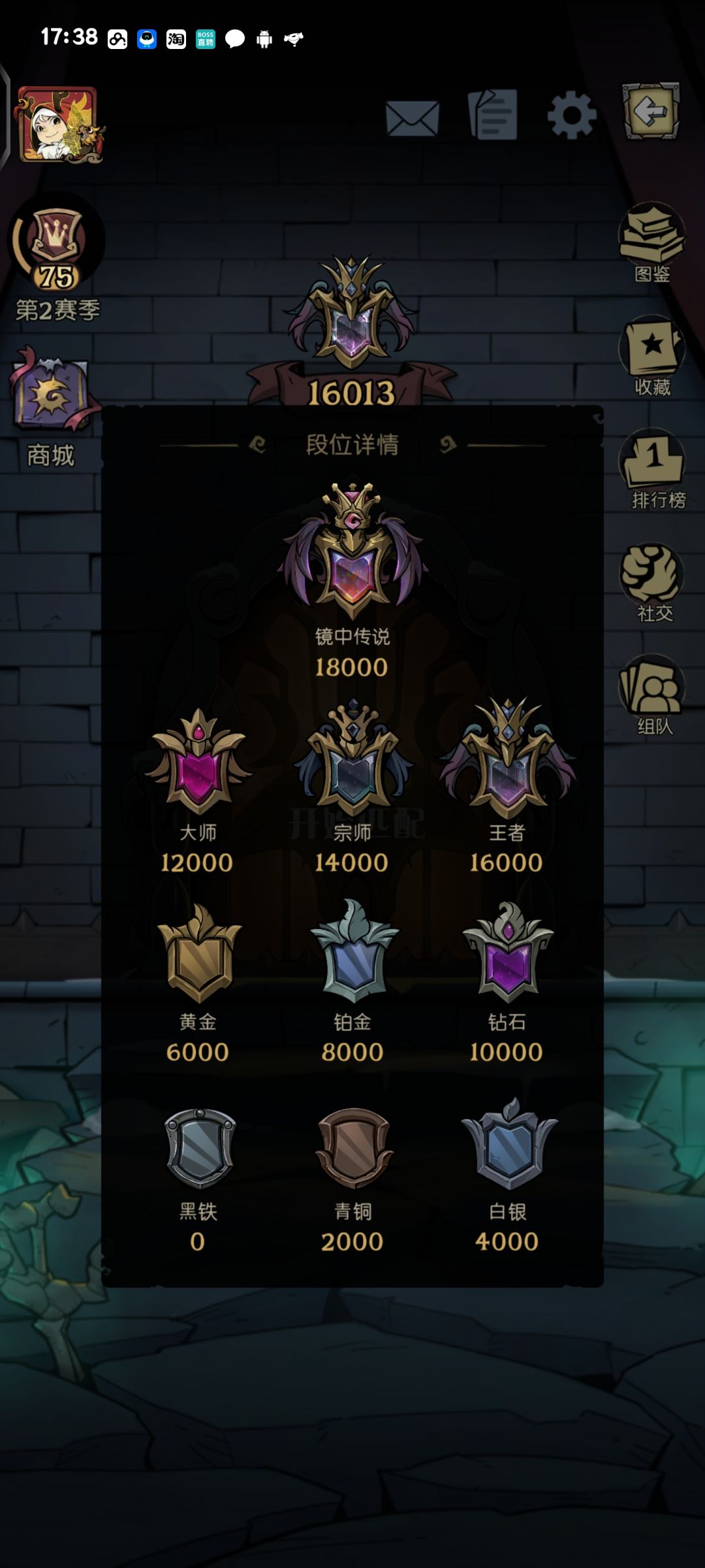 好耶,1万6了(成长流是真无赖啊) 1
