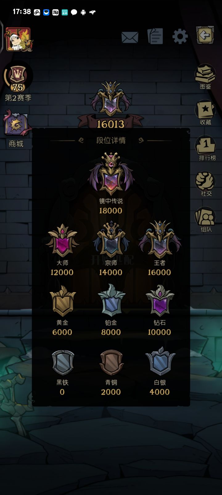 好耶,1万6了(成长流是真无赖啊)截图