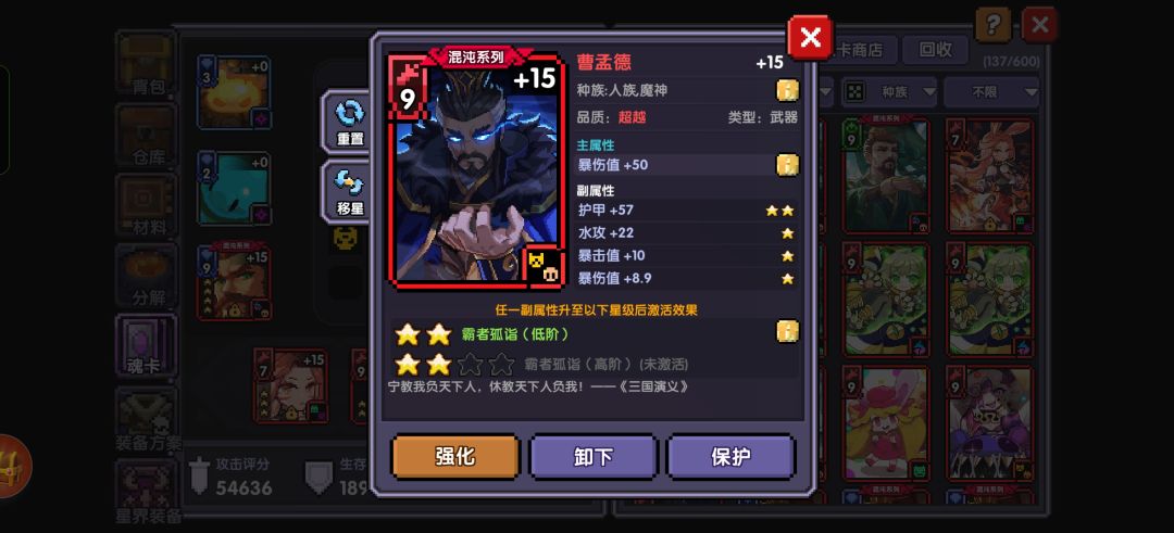 限定四连卡给谁用 2