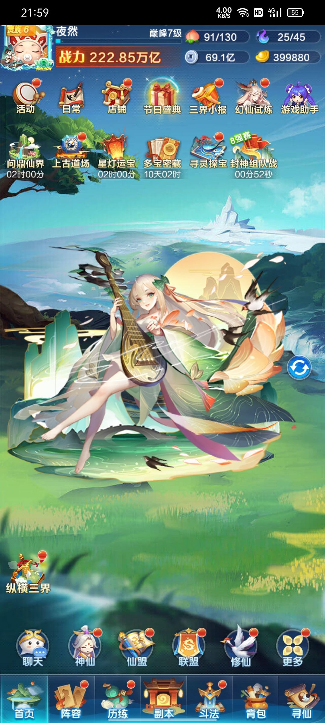 打卡 1