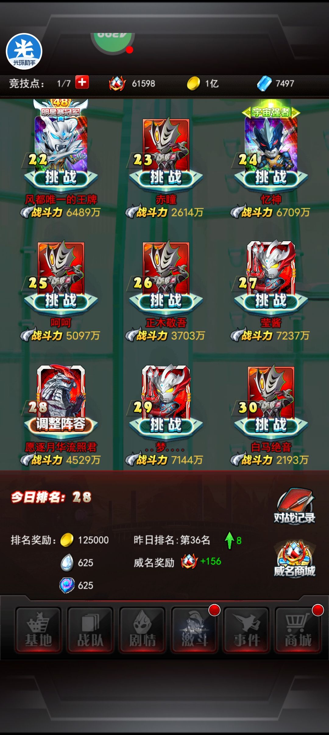 动态图片 1