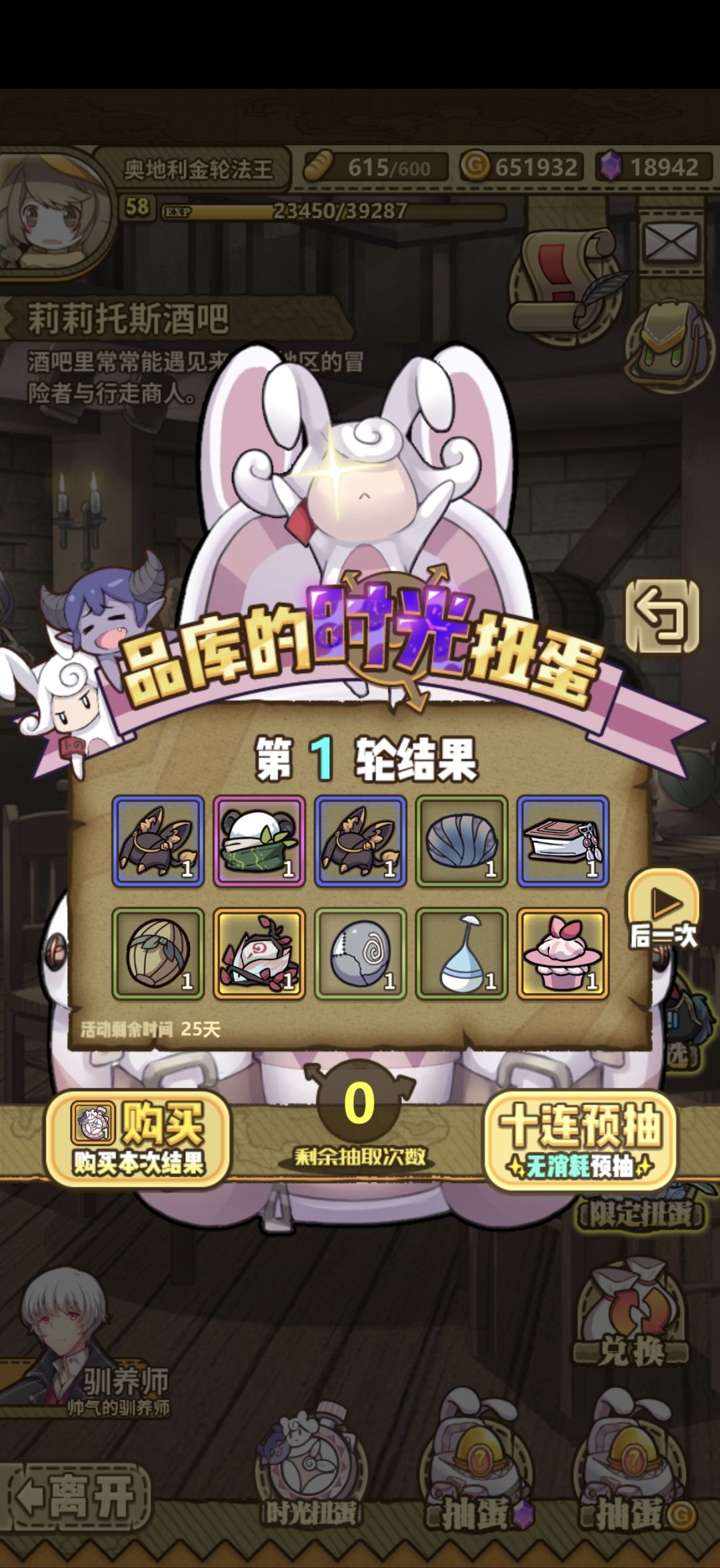 各位这个有必要买吗 2
