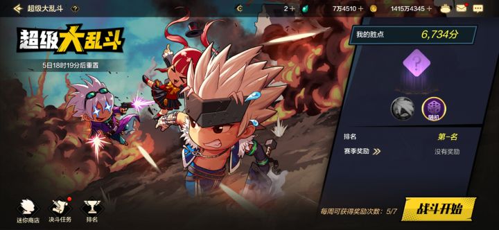 建议取消这个模式,简直是折磨人,支持的顶截图
