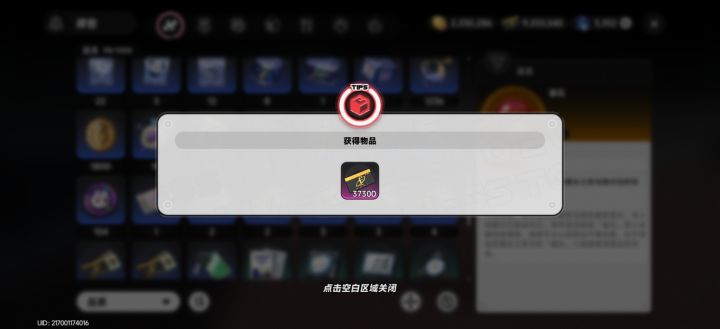 海洛特市民还是有钱的截图