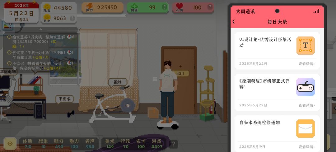 汽车站怎么就是解锁不了呢? 1