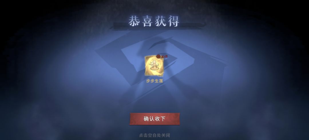 第二个500w莲花 3