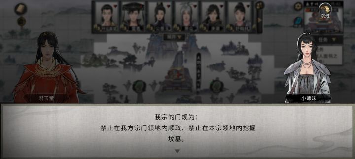 卡天道筑基怎么办？？水木灵气怪物一直不出截图