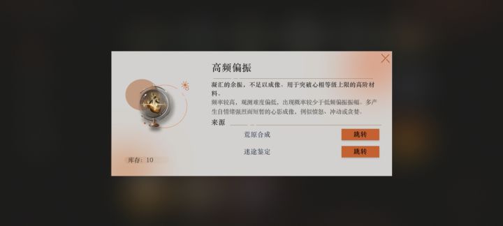 投资术具截图