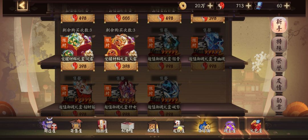 第十天记录 3