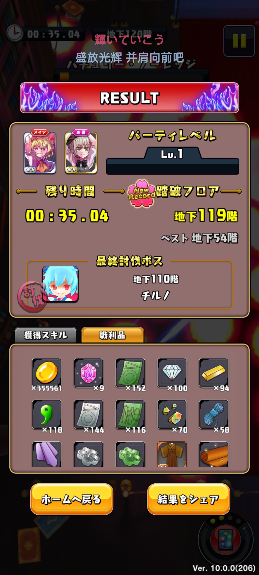 啊？ 2