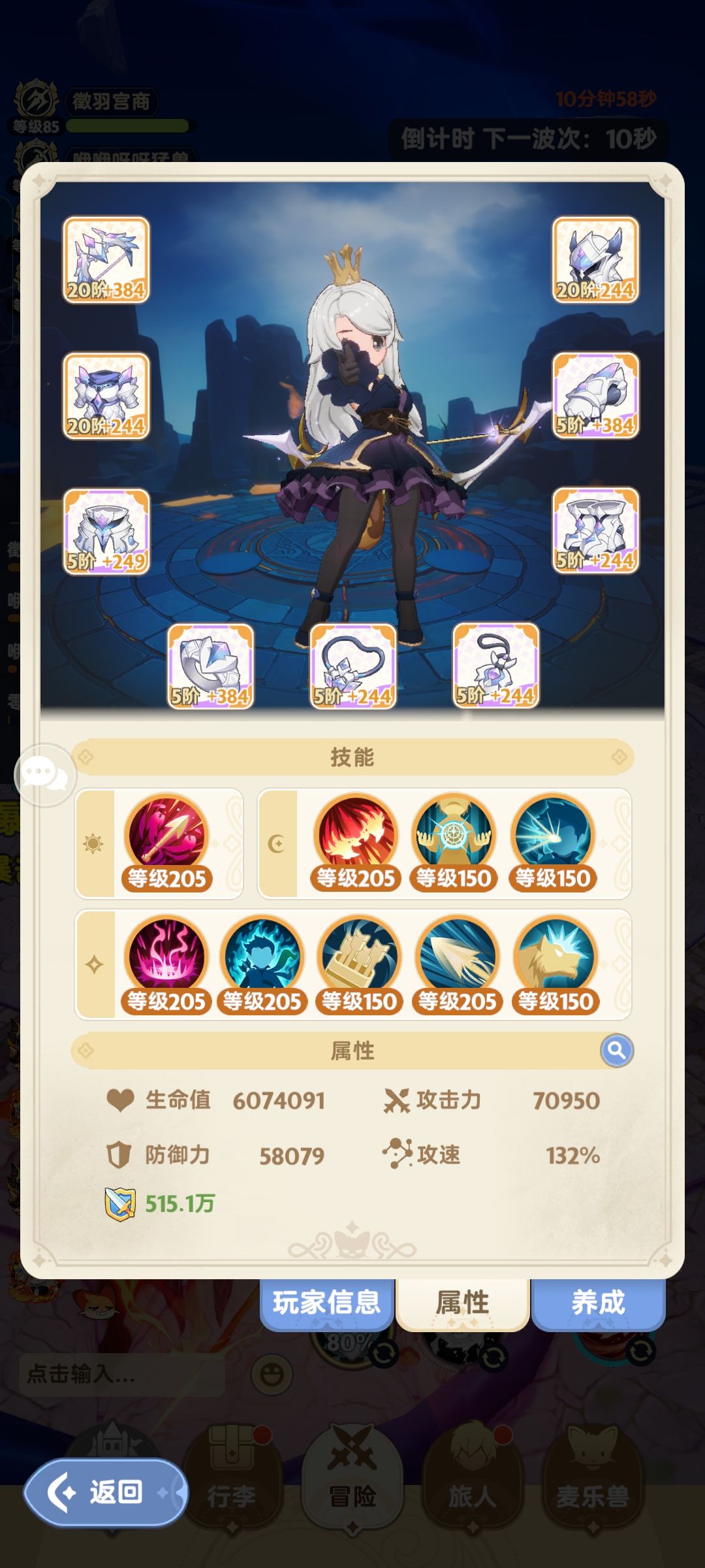 为啥他的输出比我高这么多? 2