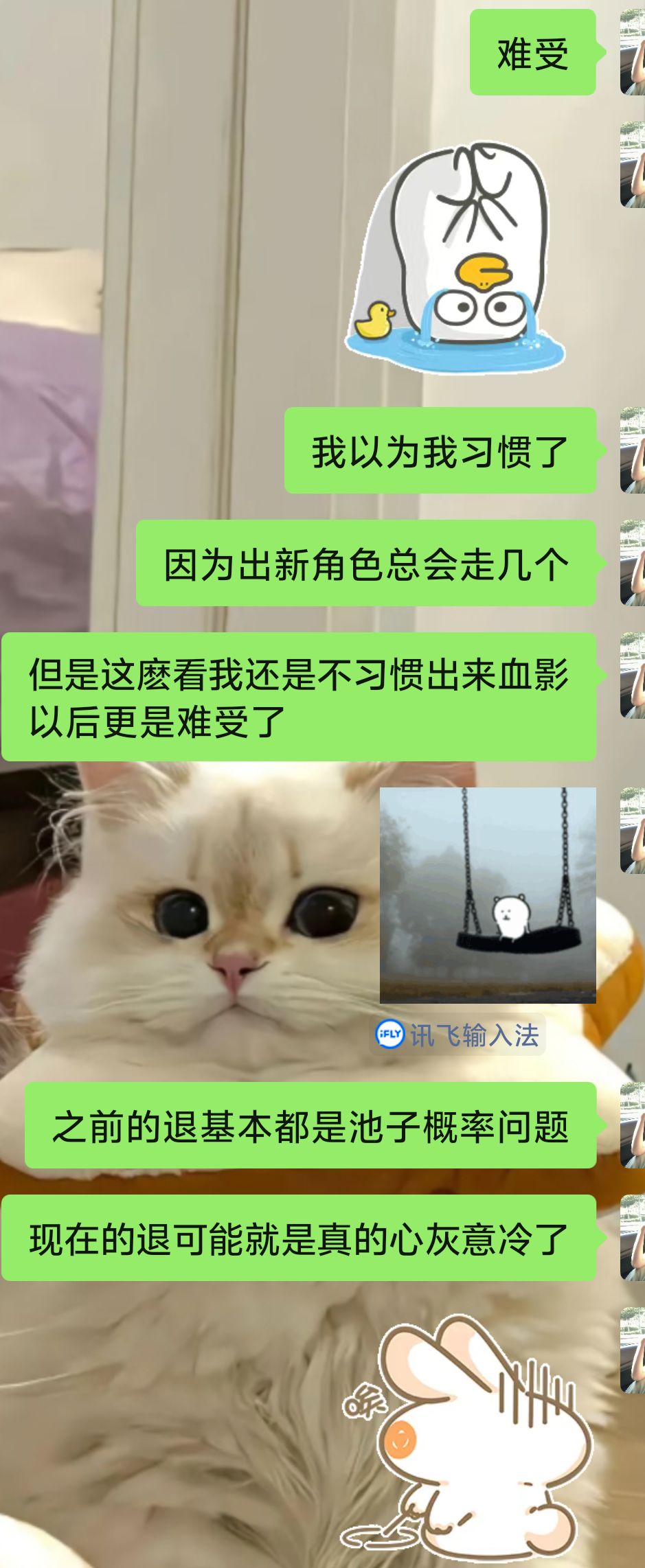 周年庆不知道狗白出这个血影的意义在哪 3