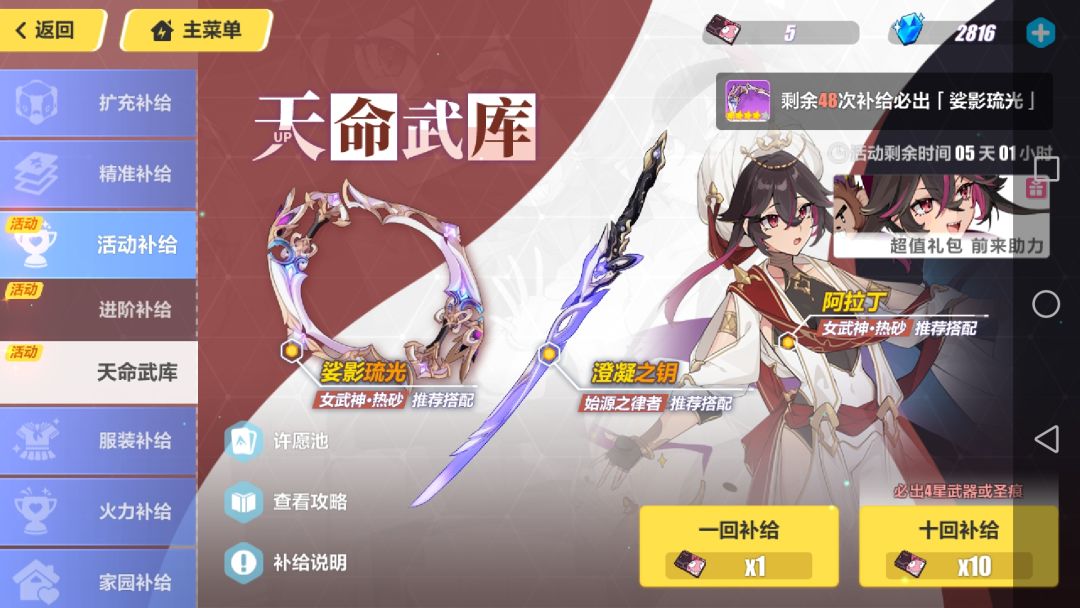 好运连连(✪▽✪) 2