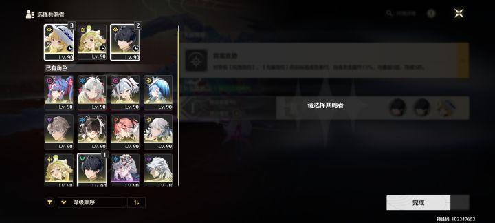 啊!!!截图