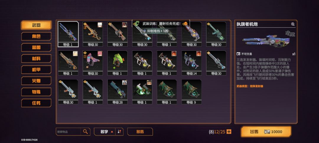 救命,进了仓库怎么离开? 1