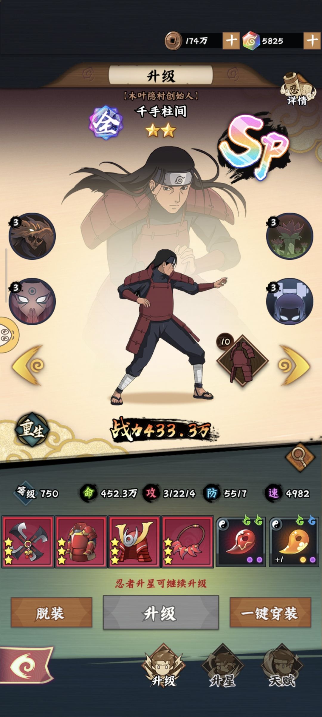 记录下吧 3