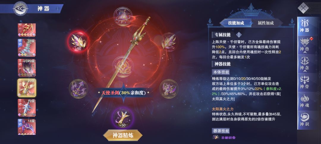 大佬们,神器器源是不是很关键 3