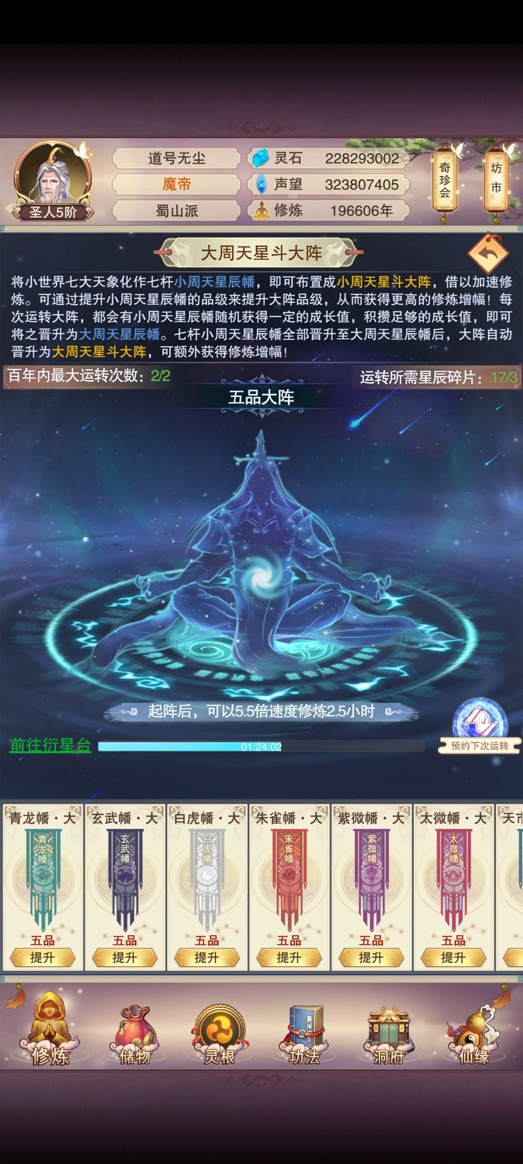 玄黄溢出了 2