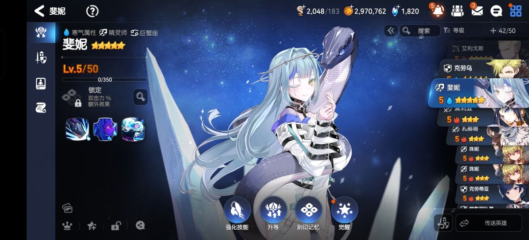 哪些能玩 2